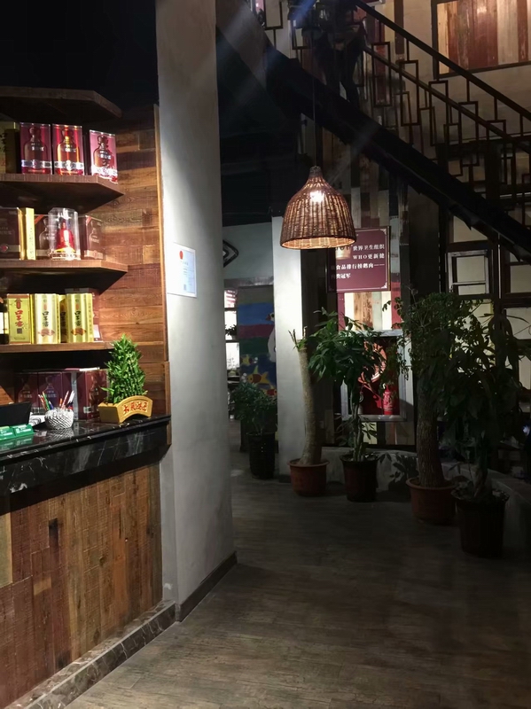 淮南益汁鹅餐厅入口