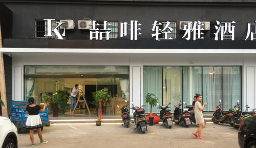 关于智能化型酒店，你需要知道的几个功能设计