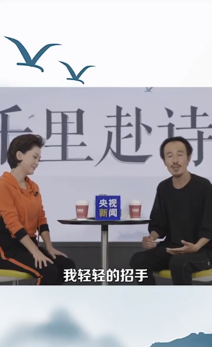 工地诗人李小刚做客央视，农民工也有春天