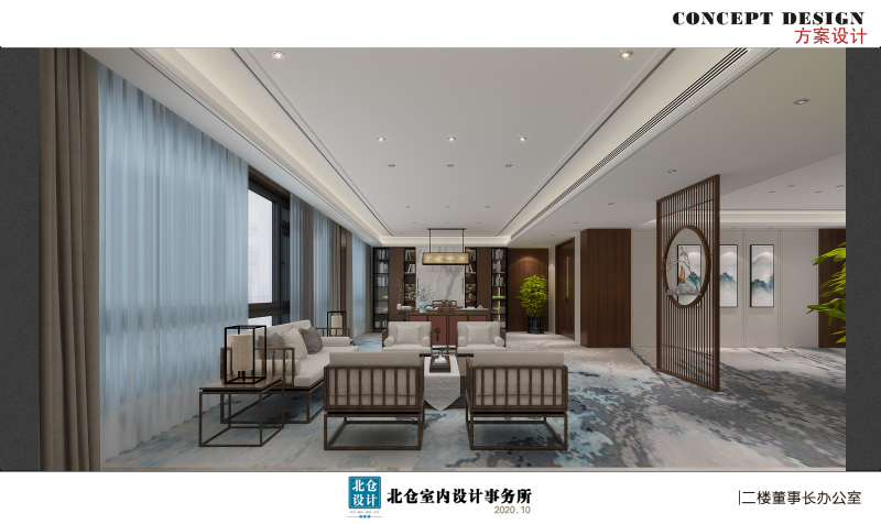 远宏房地产公司办公楼