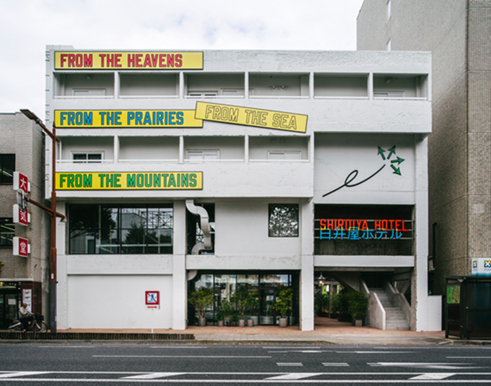 Shiroiya酒店1