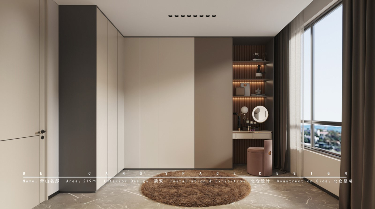 舜山名䣌衣帽间设计