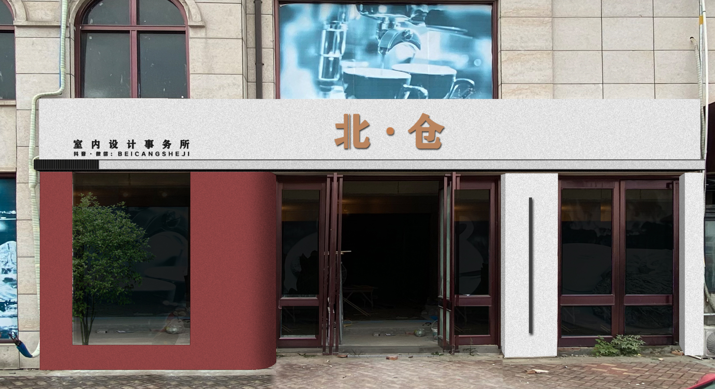 淮南北仓设计怎么样？正规靠谱本地高端装修设计品牌